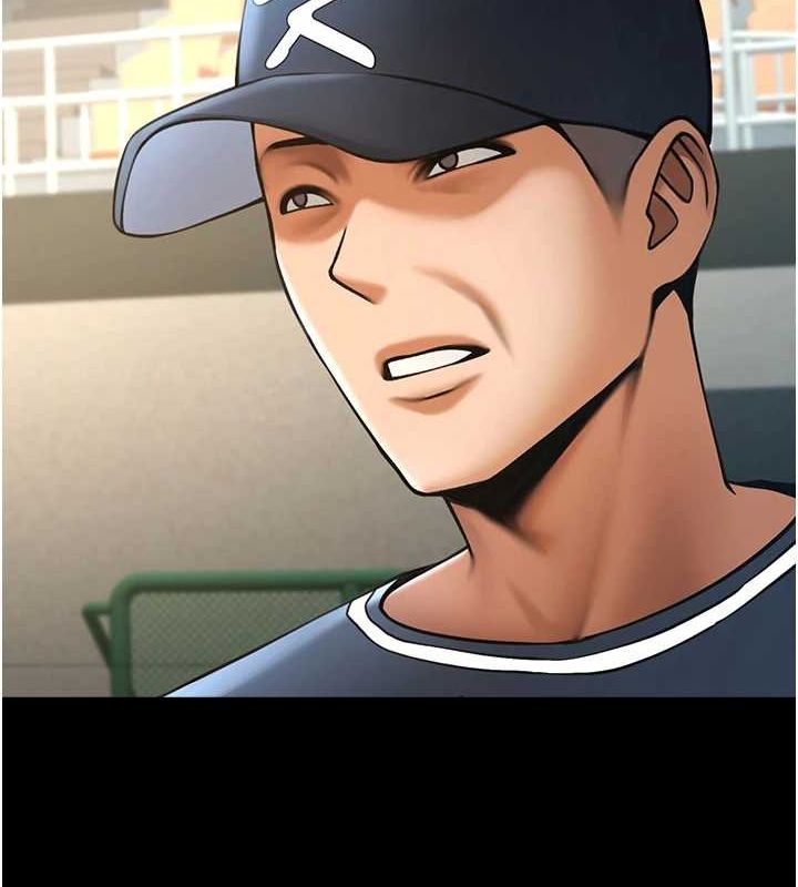 83P - 炸裂吧!巨棒