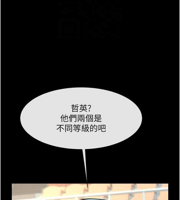 86P - 炸裂吧!巨棒