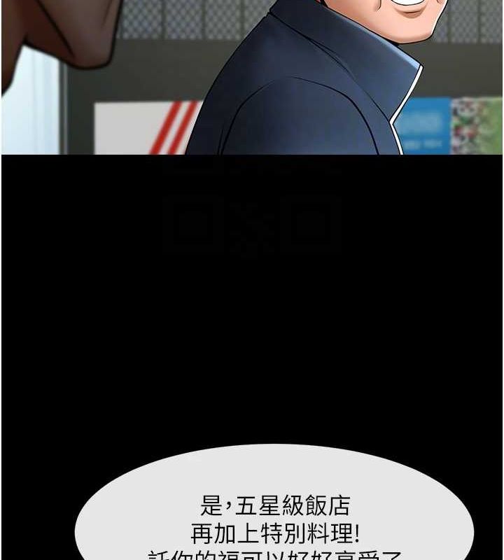 91P - 炸裂吧!巨棒