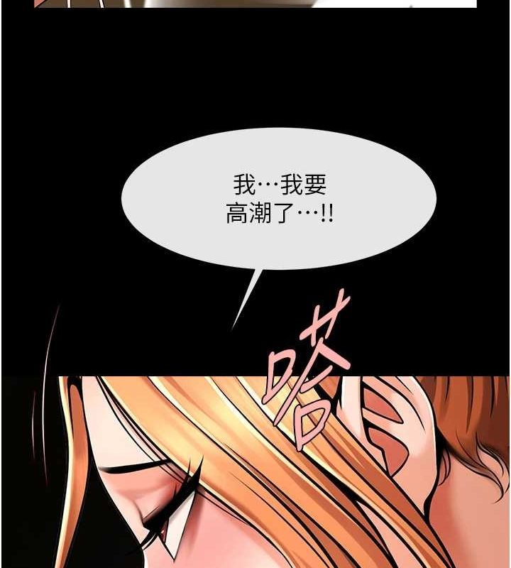 105P - 炸裂吧!巨棒