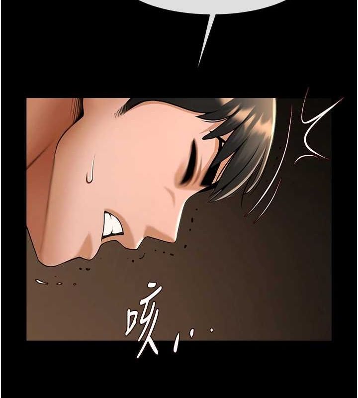 107P - 炸裂吧!巨棒