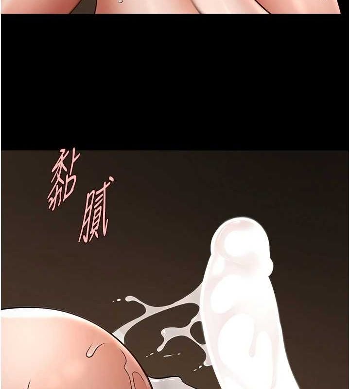 109P - 炸裂吧!巨棒