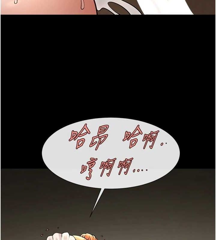 110P - 炸裂吧!巨棒
