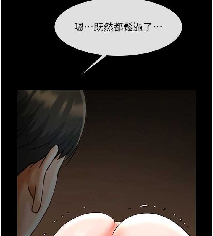115P - 炸裂吧!巨棒