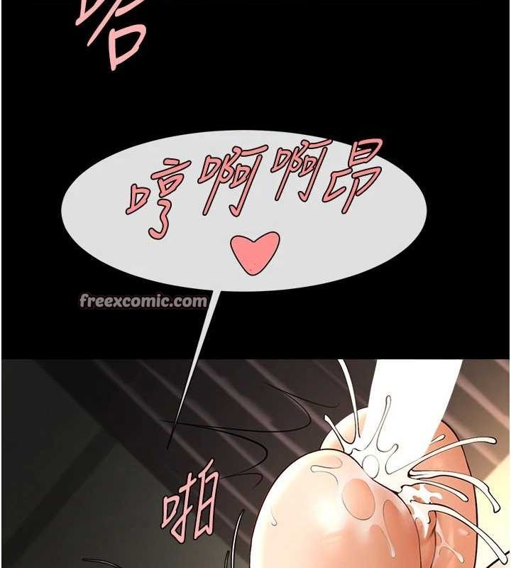 128P - 炸裂吧!巨棒