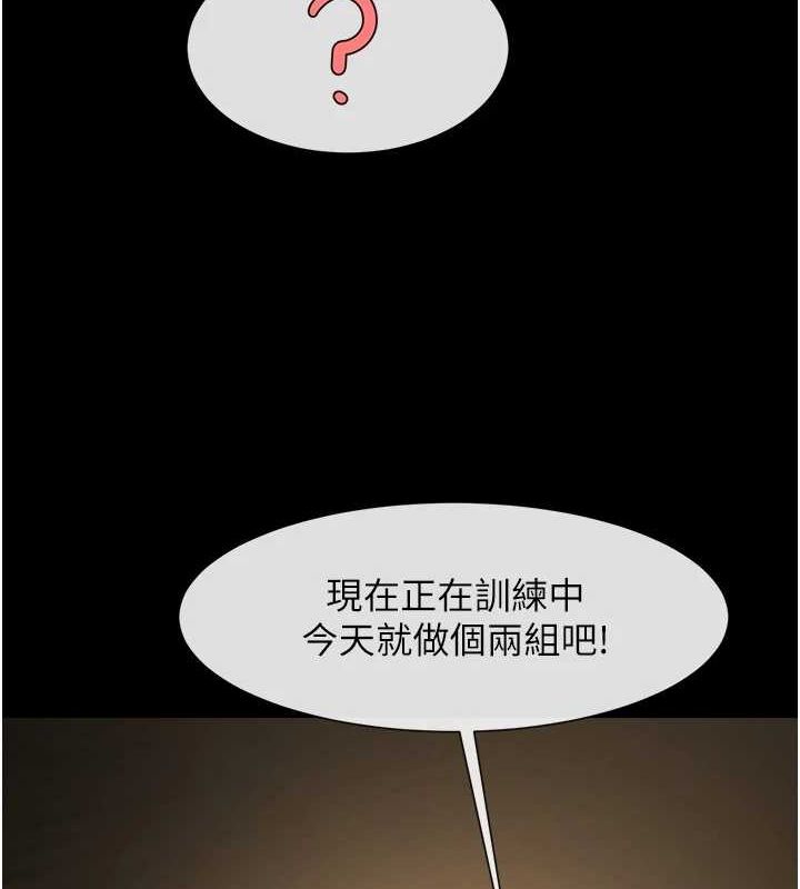 136P - 炸裂吧!巨棒