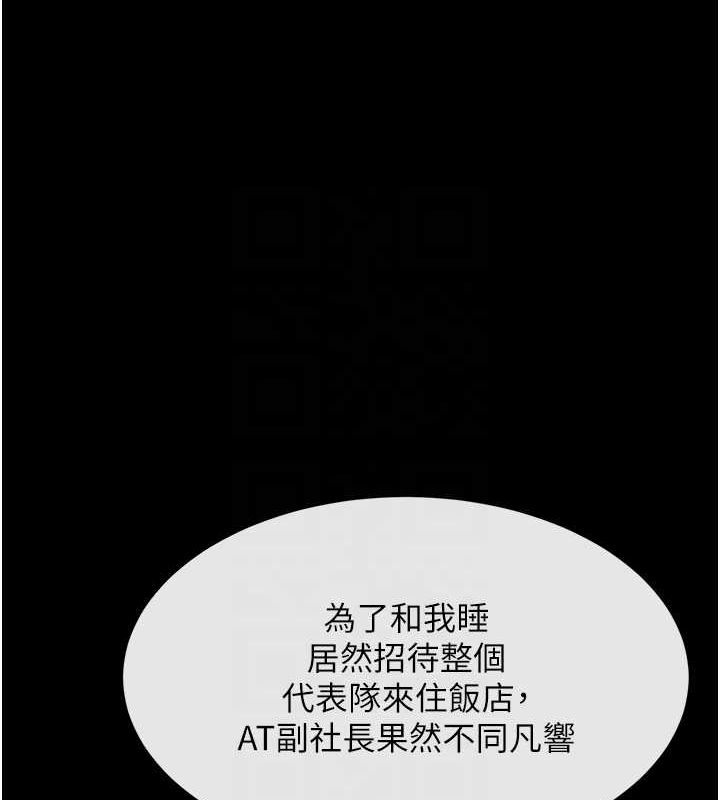 15P - 炸裂吧!巨棒