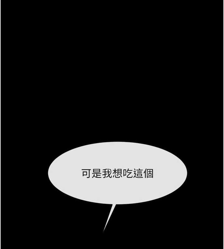 1P - 炸裂吧!巨棒
