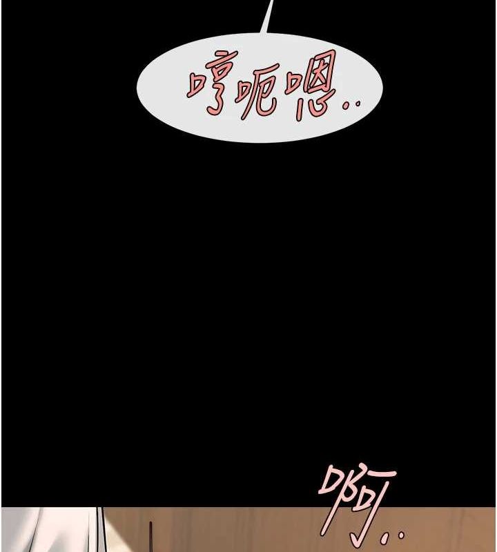 21P - 炸裂吧!巨棒