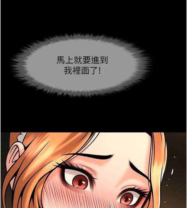 44P - 炸裂吧!巨棒