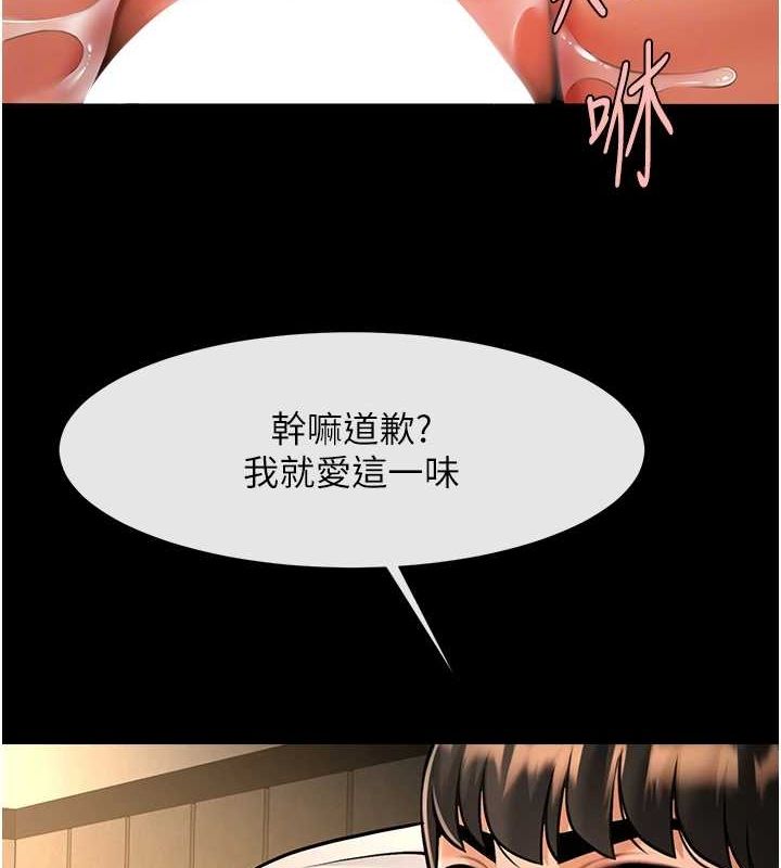61P - 炸裂吧!巨棒