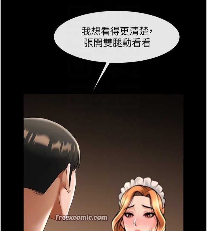 64P - 炸裂吧!巨棒