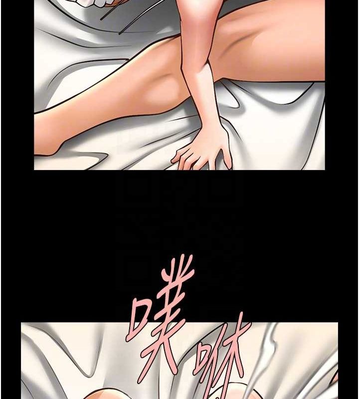 77P - 炸裂吧!巨棒