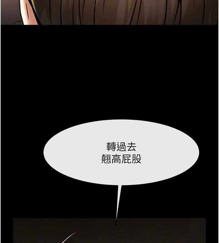 84P - 炸裂吧!巨棒