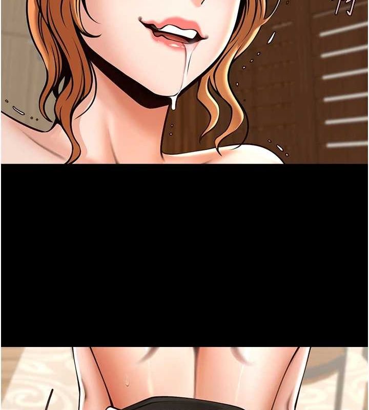 8P - 炸裂吧!巨棒