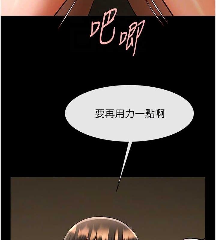 93P - 炸裂吧!巨棒