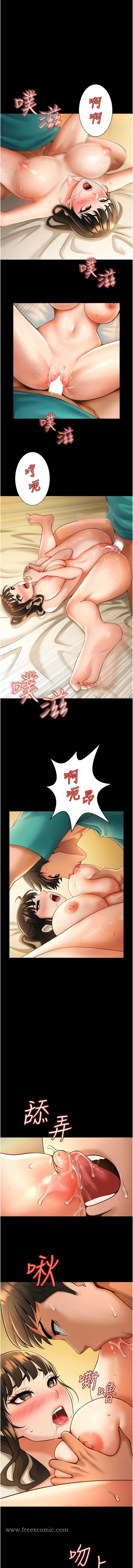 4P - 炸裂吧!巨棒