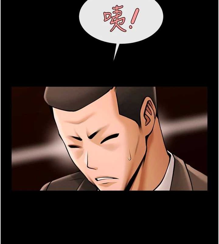 100P - 炸裂吧!巨棒