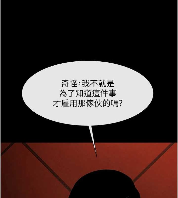 101P - 炸裂吧!巨棒