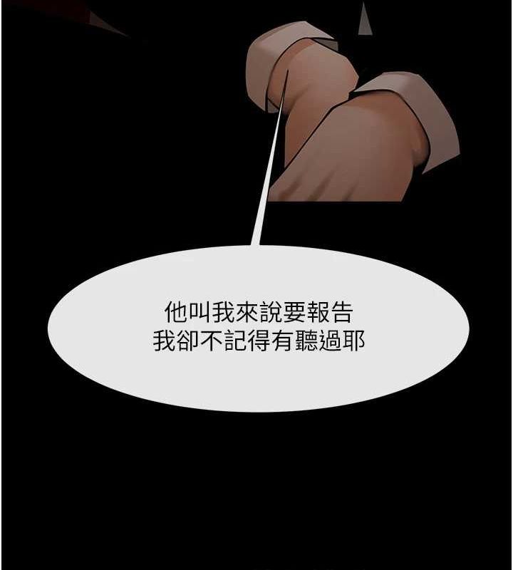 103P - 炸裂吧!巨棒