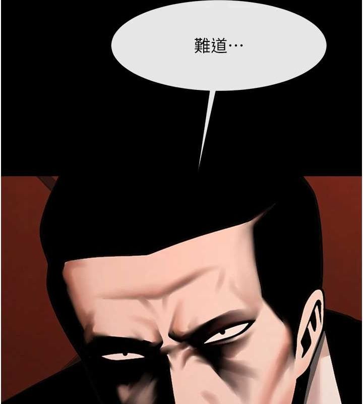 104P - 炸裂吧!巨棒