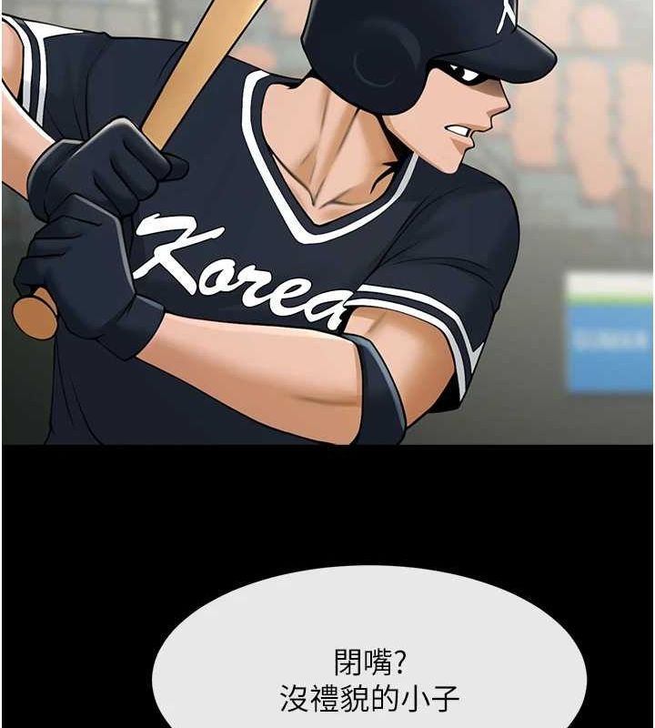 126P - 炸裂吧!巨棒