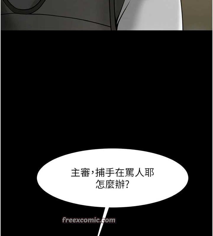 128P - 炸裂吧!巨棒