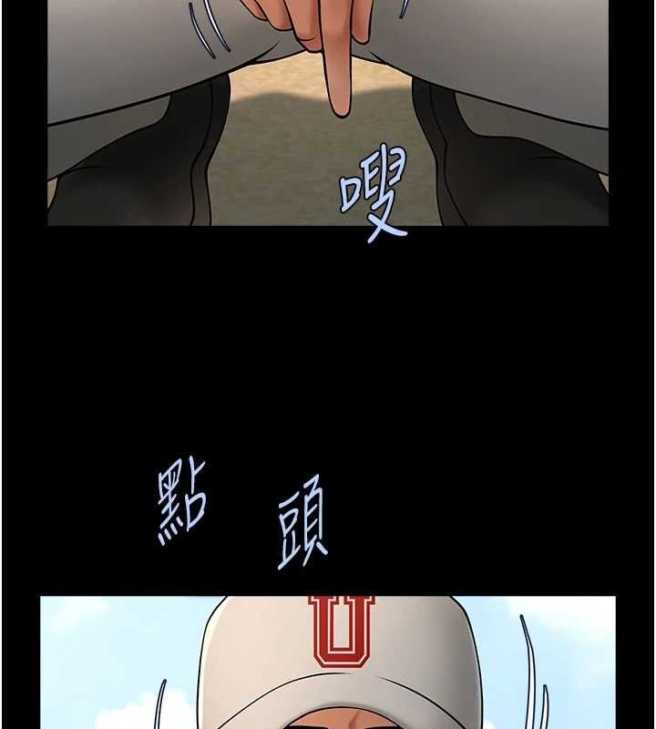 132P - 炸裂吧!巨棒