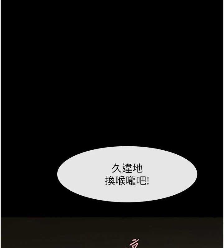 1P - 炸裂吧!巨棒