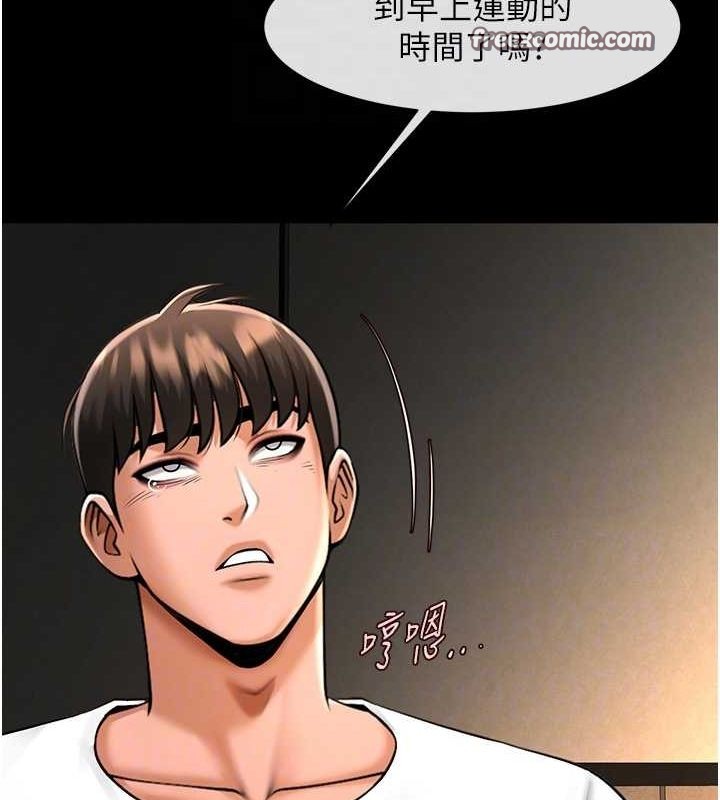 16P - 炸裂吧!巨棒