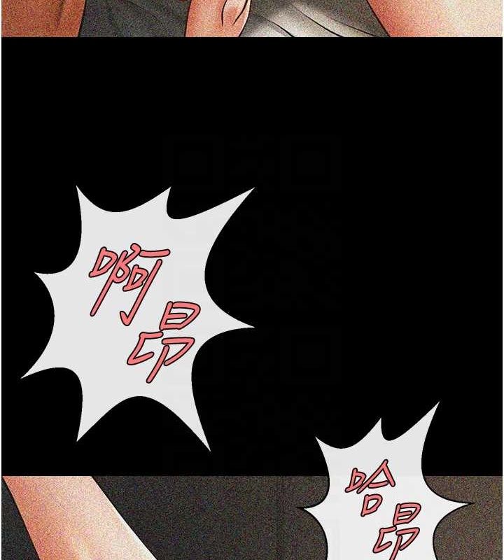 23P - 炸裂吧!巨棒