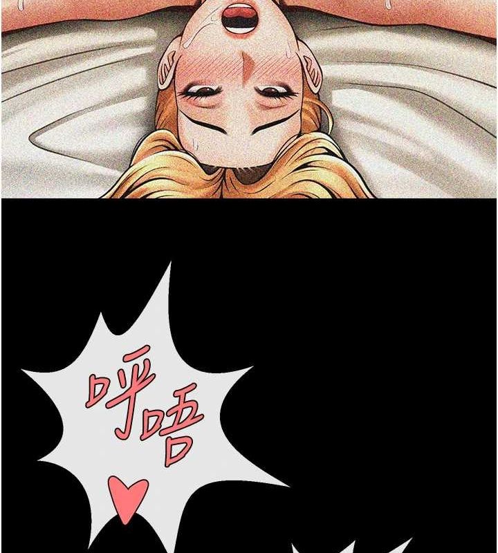 27P - 炸裂吧!巨棒