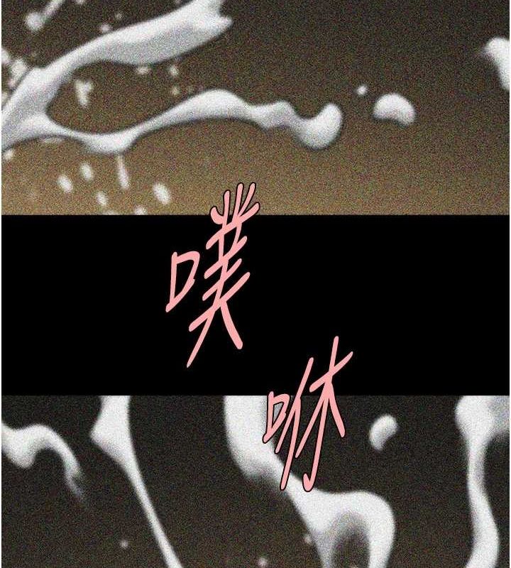 30P - 炸裂吧!巨棒