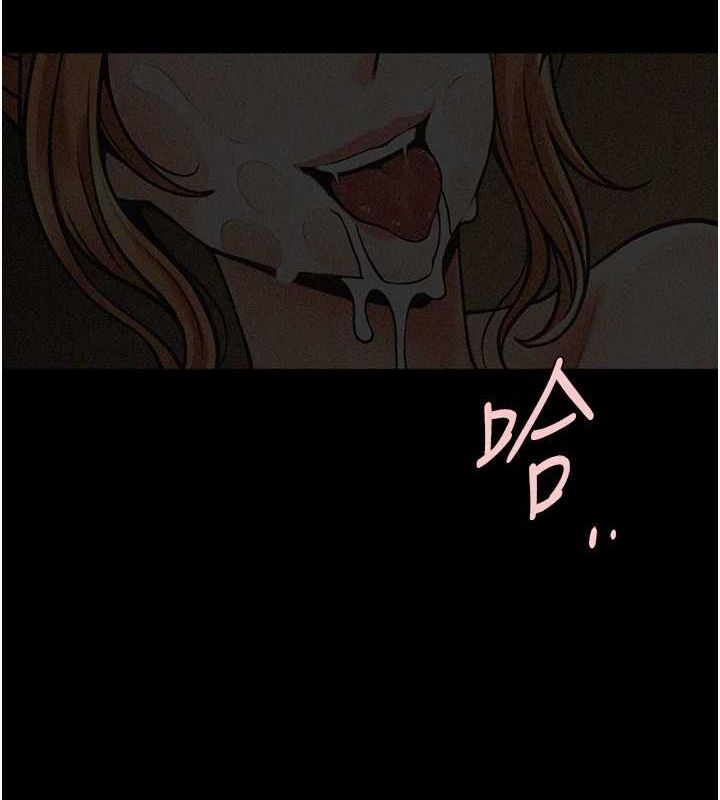 34P - 炸裂吧!巨棒