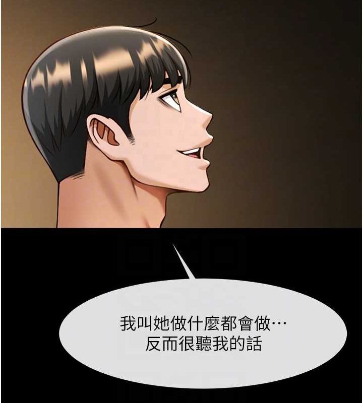 36P - 炸裂吧!巨棒
