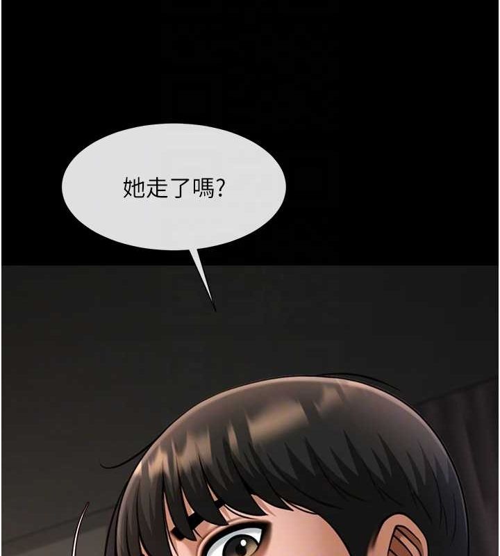 37P - 炸裂吧!巨棒