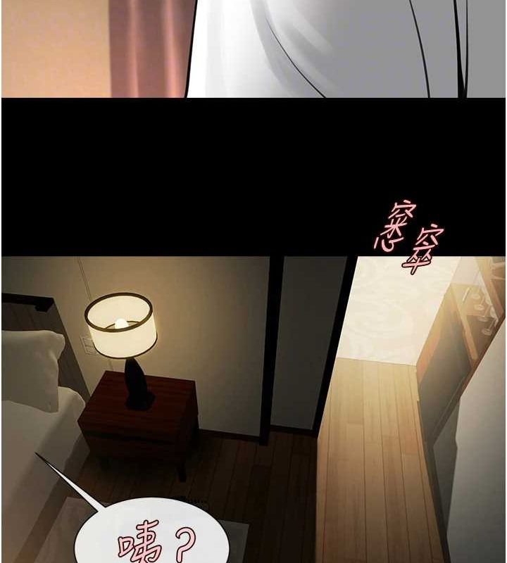 39P - 炸裂吧!巨棒