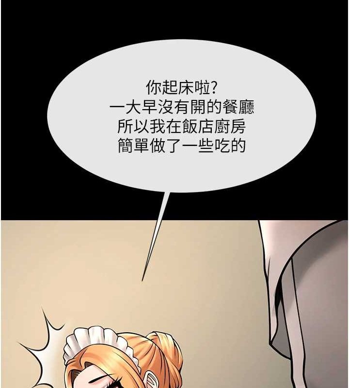 42P - 炸裂吧!巨棒