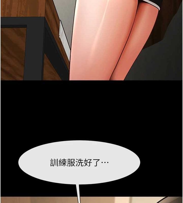 44P - 炸裂吧!巨棒