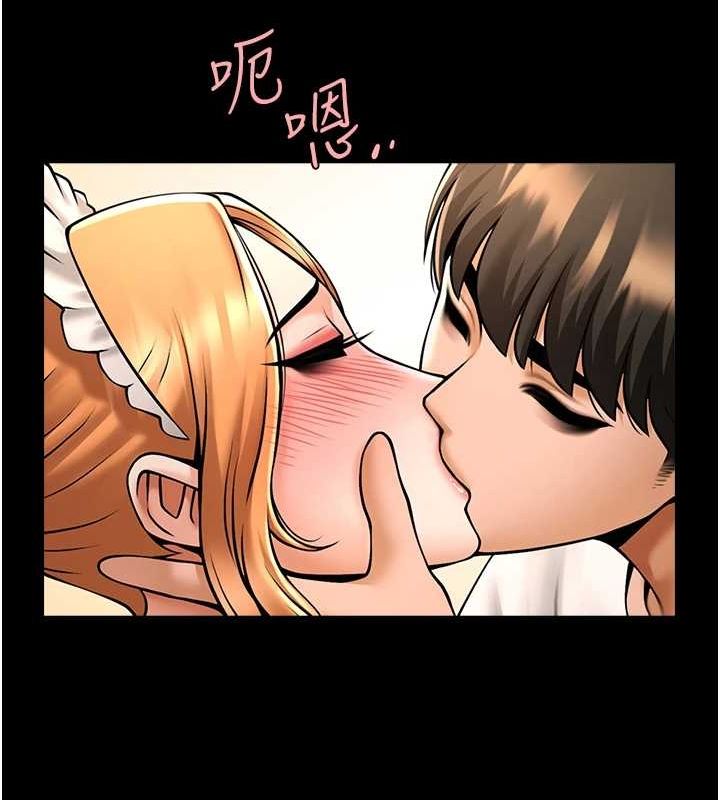 51P - 炸裂吧!巨棒