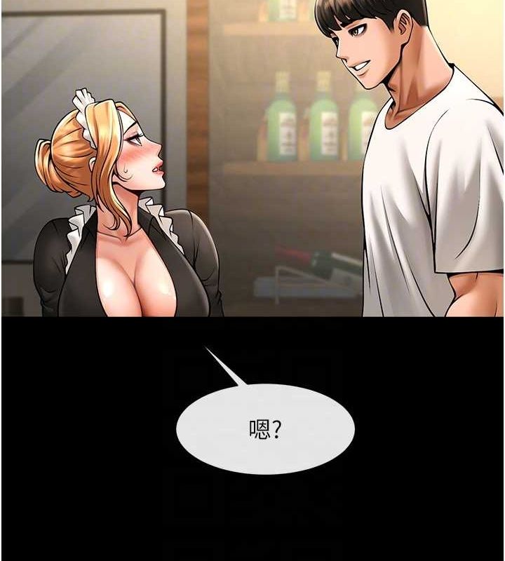 59P - 炸裂吧!巨棒