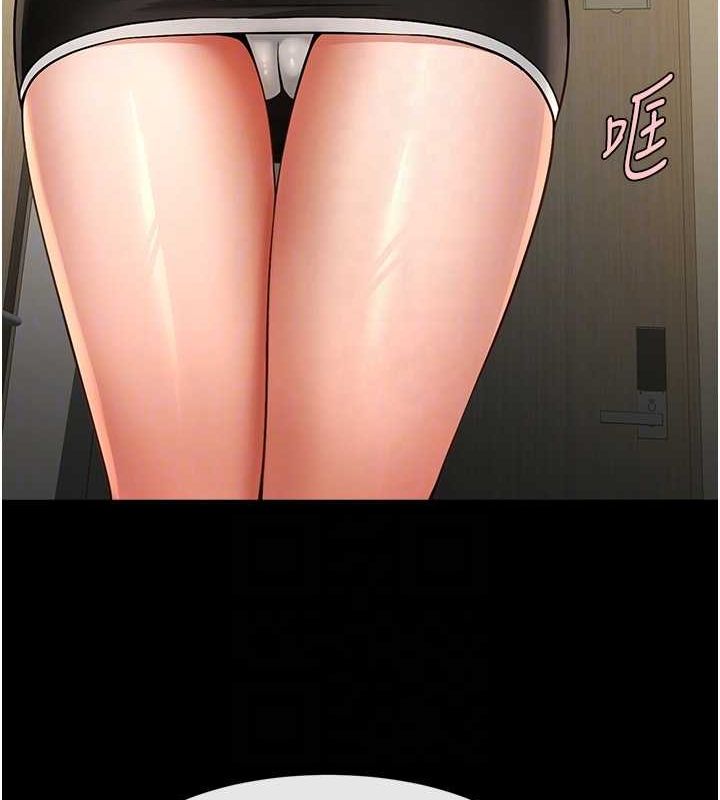 77P - 炸裂吧!巨棒