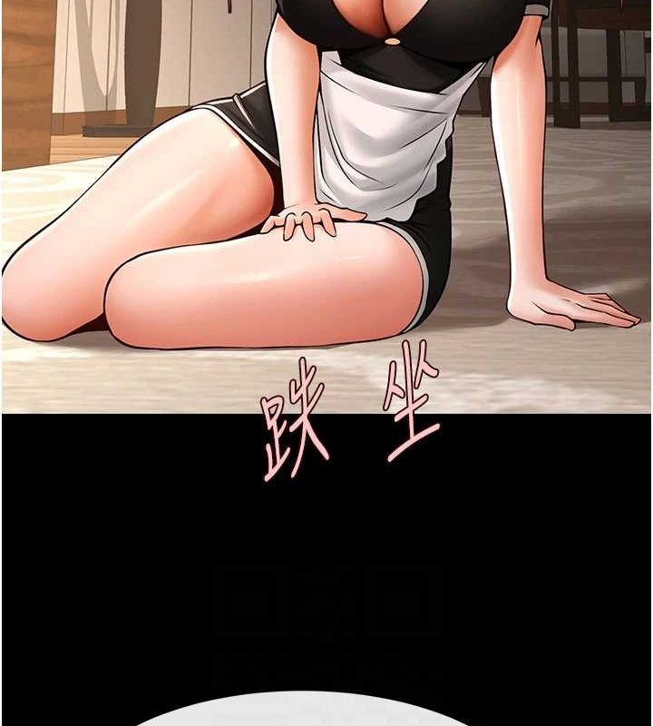 79P - 炸裂吧!巨棒