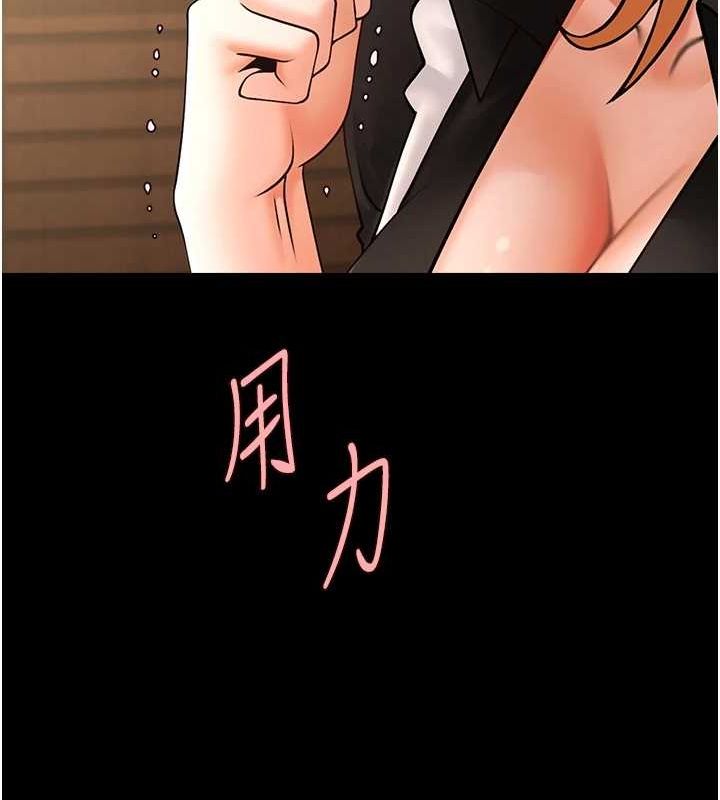 85P - 炸裂吧!巨棒