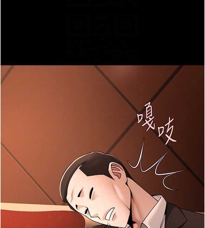 87P - 炸裂吧!巨棒