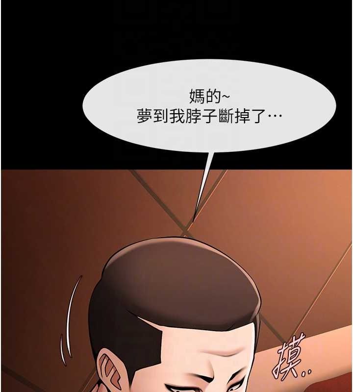 92P - 炸裂吧!巨棒