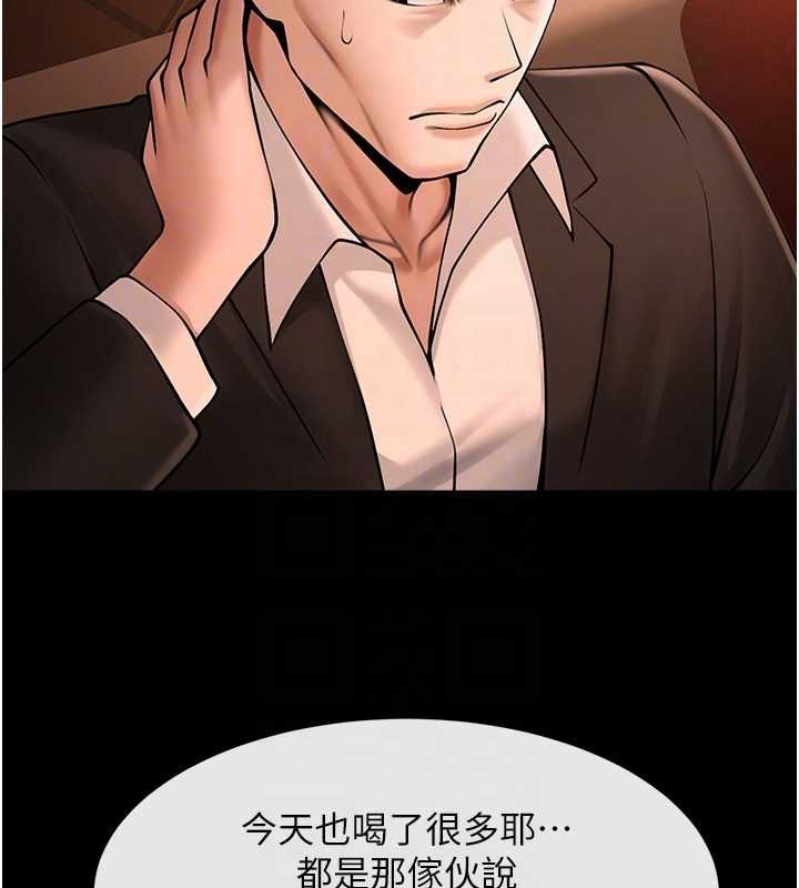 93P - 炸裂吧!巨棒