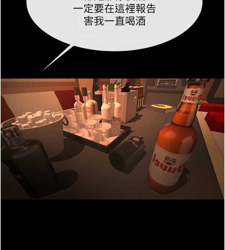 94P - 炸裂吧!巨棒