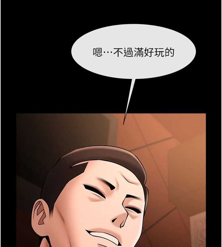 95P - 炸裂吧!巨棒