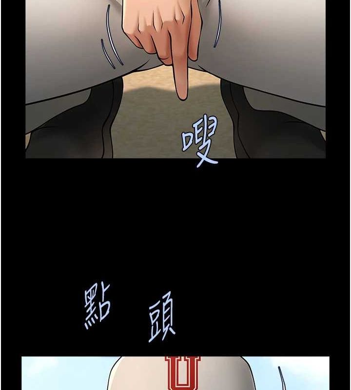 10P - 炸裂吧!巨棒